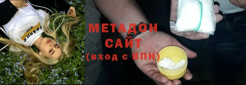 Метадон VHQ  Луза 